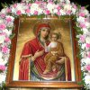 Похвала Пресвятой Богородице 2010 год